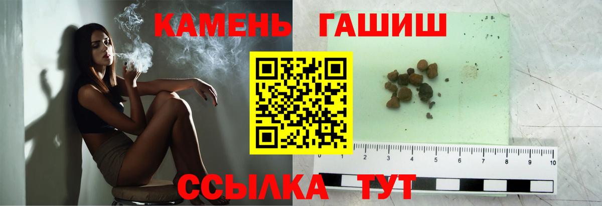 Каннабис Обнинск