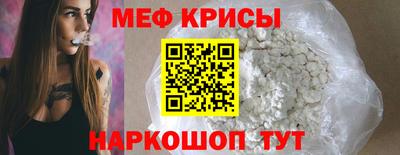 индика Северобайкальск