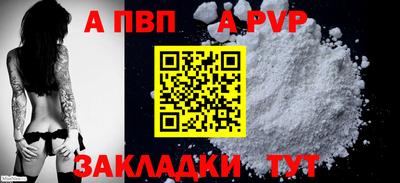 каннабис Рязань
