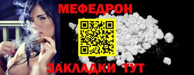 бутират Севастополь