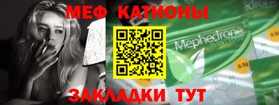 индика Северобайкальск