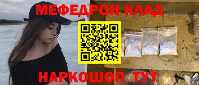 индика Северобайкальск