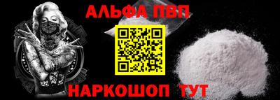 мяу мяу кристалл Свободный