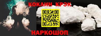 индика Северобайкальск