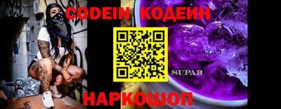 индика Северобайкальск