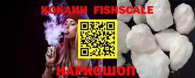 мяу мяу кристалл Свободный