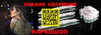 марки nbome Рыбинск