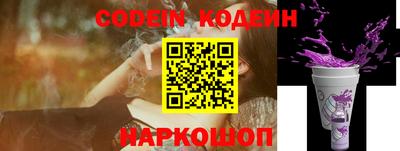 мяу мяу кристалл Свободный