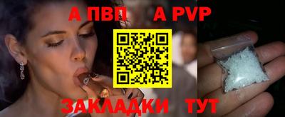 МДПВ Рузаевка