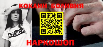 мяу мяу кристалл Свободный