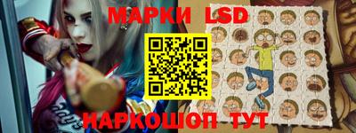 бутират Севастополь