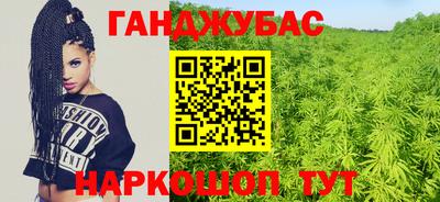 мяу мяу кристалл Свободный