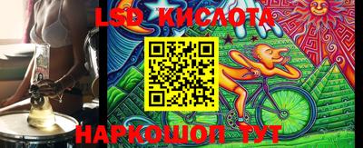 бутират Севастополь