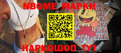 бутират Севастополь