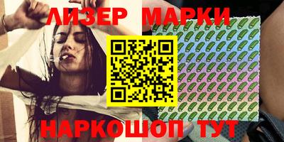 бутират Севастополь