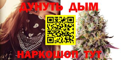 бутират Севастополь