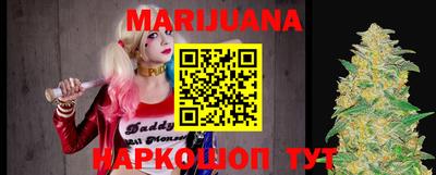 мяу мяу кристалл Свободный