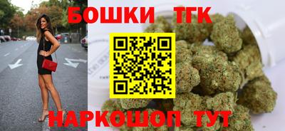 бутират Севастополь