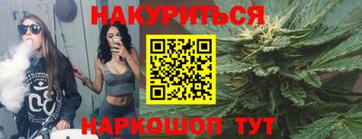 индика Северобайкальск