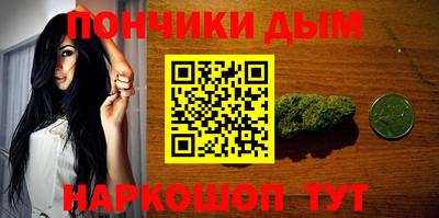 бутират Севастополь