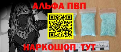 индика Северобайкальск