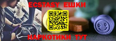 бутират Севастополь
