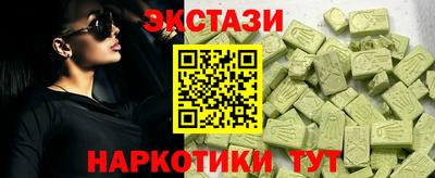 каннабис Рязань