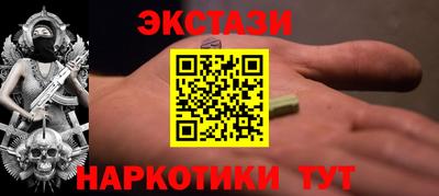 мяу мяу кристалл Свободный