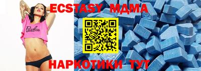 бутират Севастополь