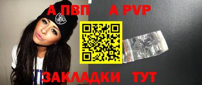 индика Северобайкальск