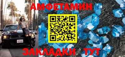 индика Северобайкальск