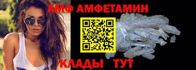 бутират Севастополь