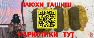 индика Северобайкальск