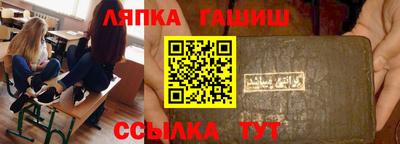 индика Северобайкальск