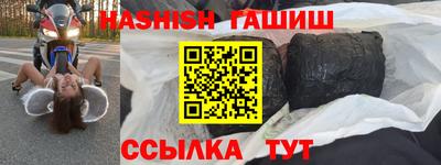индика Северобайкальск