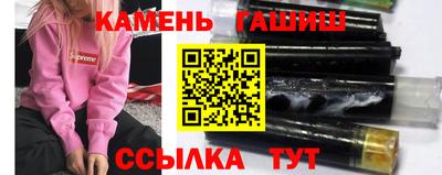 бутират Севастополь