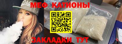 бутират Севастополь