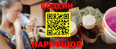 индика Северобайкальск