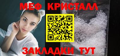 бутират Севастополь