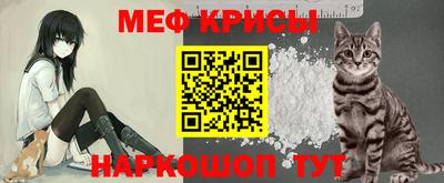 бутират Севастополь