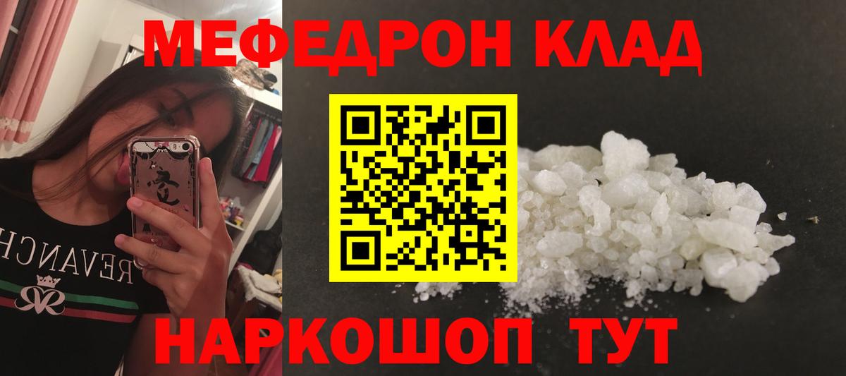 Обнинск  Гашиш  Каннабис  ЭКСТАЗИ  Купить наркотики цена  Вход с VPN  Меф МЯУ МЯУ  