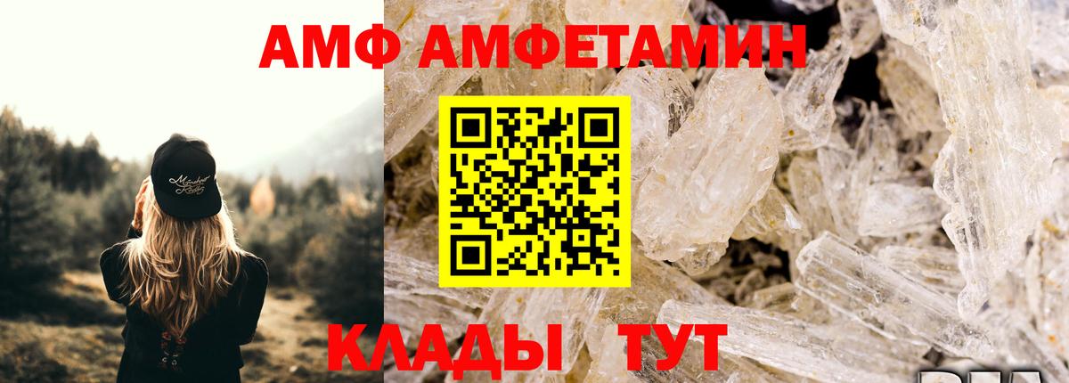 Метамфетамин кристалл Обнинск