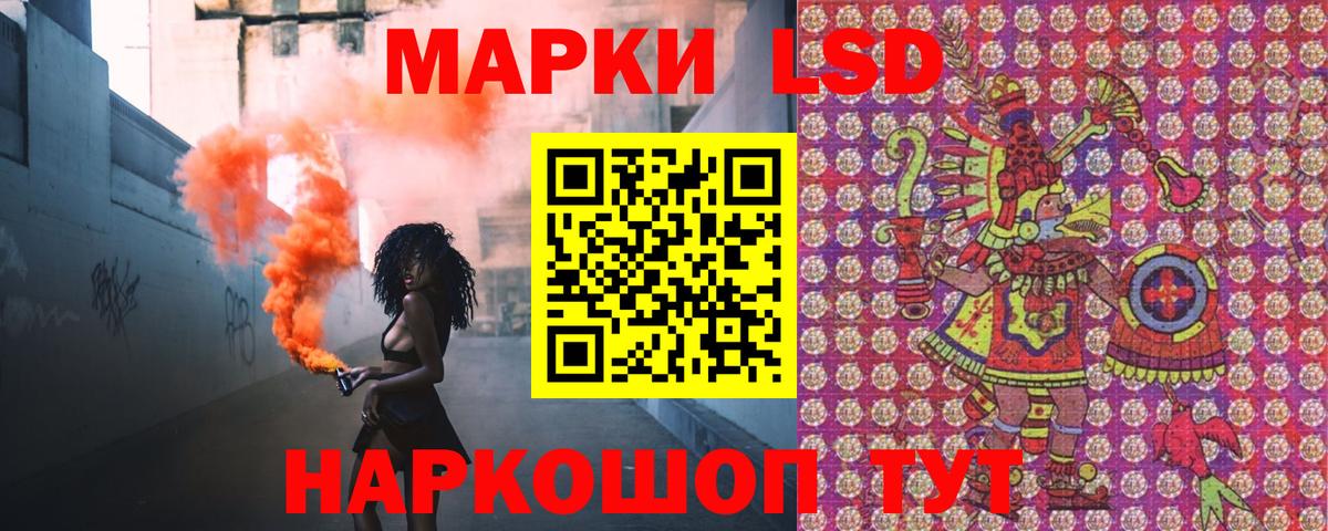 Обнинск  Марки 25I-NBOMe  Вход с VPN  Марки NBOMe 1,5мг 