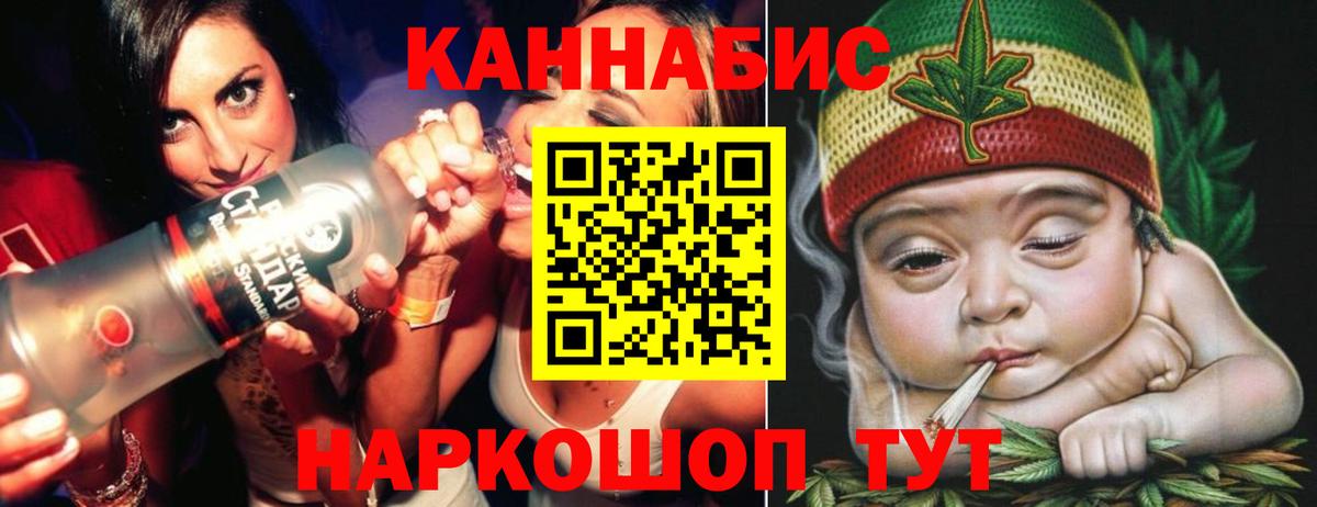 Шишки марихуана гибрид Обнинск