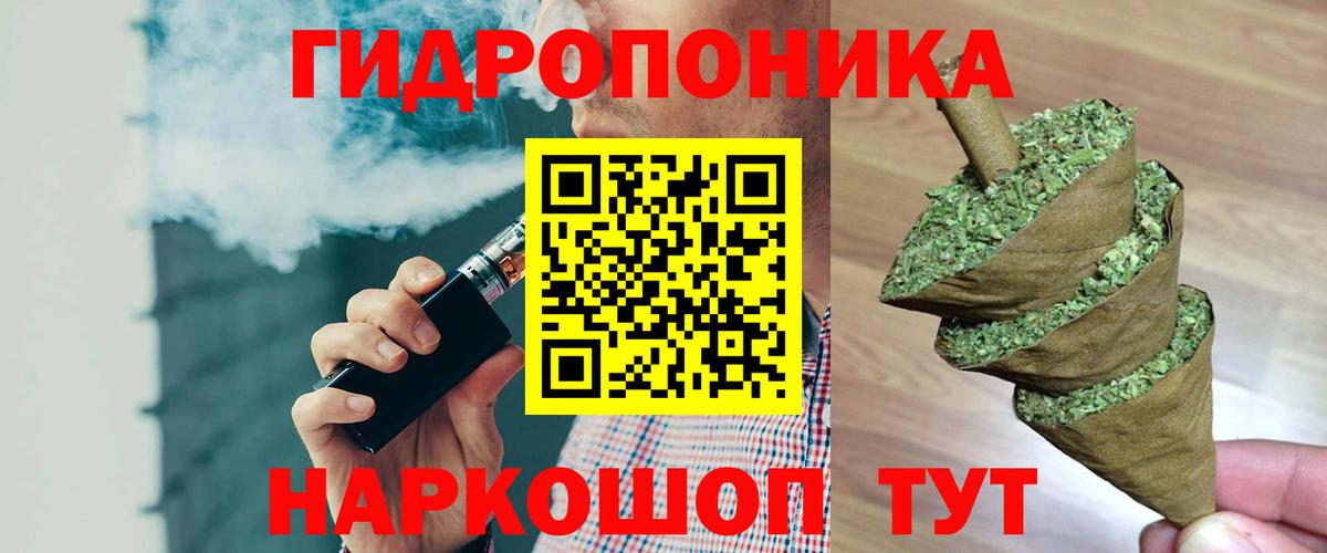 Канабис гибрид  Конопля MAZAR  МАРИХУАНА White Widow  Обнинск  Вход с VPN 